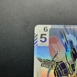 Aerial Rebuild LR++ Newtype Rising Gundam card Game Gundam GD01-067 parallel JP - Image 2