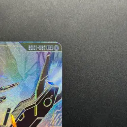 Aerial Rebuild LR++ Newtype Rising Gundam card Game Gundam GD01-067 parallel JP - Image 3