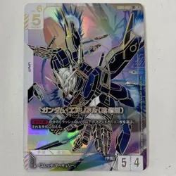 Aerial Rebuild LR++ Newtype Rising Gundam card Game Gundam GD01-067 parallel JP - Image 1