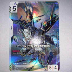 Aerial Rebuild LR++ Newtype Rising Gundam card Game Gundam GD01-067 parallel JP - Image 1