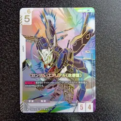 Aerial Rebuild LR++ Newtype Rising Gundam card Game Gundam GD01-067 parallel JP - Image 1