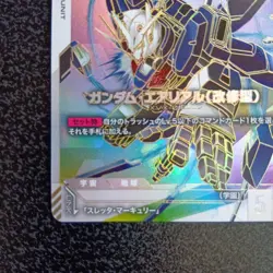 Aerial Rebuild LR++ Newtype Rising Gundam card Game Gundam GD01-067 parallel JP - Image 4