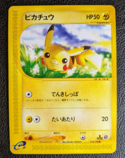 Pokemon Pikachu 016/128 Expedition E Series E1 Japanese Card - Image 1