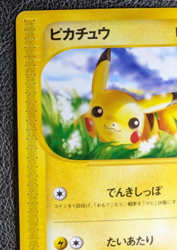 Pokemon Pikachu 016/128 Expedition E Series E1 Japanese Card - Image 2