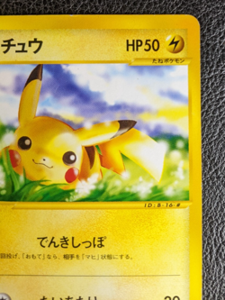 Pokemon Pikachu 016/128 Expedition E Series E1 Japanese Card - Image 3