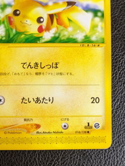 Pokemon Pikachu 016/128 Expedition E Series E1 Japanese Card - Image 4