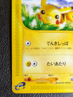 Pokemon Pikachu 016/128 Expedition E Series E1 Japanese Card - Image 5