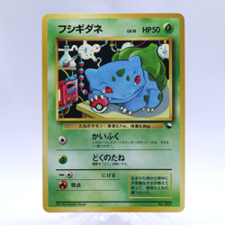 Bulbasaur No.001 Quick Starter Gift Set Pokemon Card Old back Japanese 1998 - Image 1
