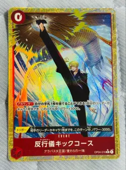 One Piece Card Game Bad Manners Kick Course Premium Booster THE BEST Vol2 PRB02 - Image 1