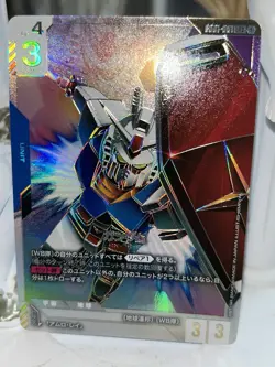 RX-78 LR++ Newtype Rising Gundam card Game Gundam GD01-001 super parallel Japan - Image 1
