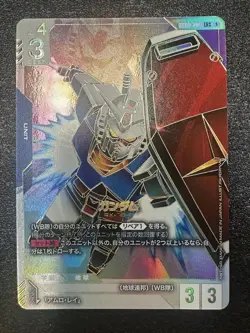 RX-78 LR++ Newtype Rising Gundam card Game Gundam GD01-001 super parallel Japan - Image 1
