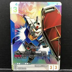 RX-78 LR++ Newtype Rising Gundam card Game Gundam GD01-001 super parallel Japan - Image 1