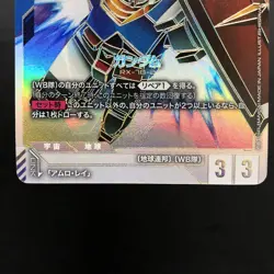 RX-78 LR++ Newtype Rising Gundam card Game Gundam GD01-001 super parallel Japan - Image 4