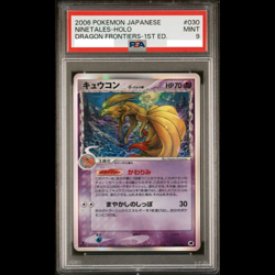 PSA9 Ninetales 030/068 Dragon Frontiers Holo 1ST ED 2006 Pokemon Card TCG Japan! - Image 1