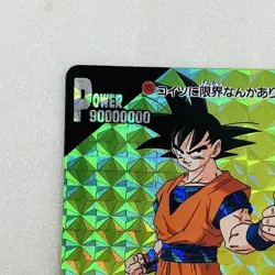 Dragon Ballz Pp Card No.1231 There'S No Limit To This Guy - Image 2