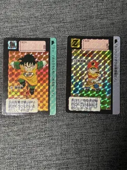 Dragon Ball Carddass Kira Card - Image 1