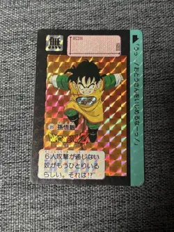 Dragon Ball Carddass Kira Card - Image 2