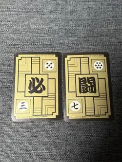 Dragon Ball Carddass Kira Card - Image 3
