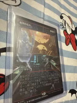 MTG - Devastating Onslaught (Japanese Showcase Foil) - Edge of Eternities NM/M - Image 1
