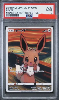 Pokemon Munch Eevee PSA 9 (SM-P 287) Sun & Moon Promos Pokemon - Image 1