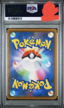 Pokemon Munch Eevee PSA 9 (SM-P 287) Sun & Moon Promos Pokemon - Image 2