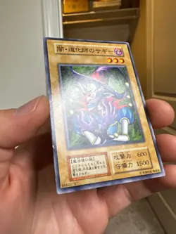 Yugioh! Saggi the Dark Clown Vol.7 2000 66602787 Japanese Vintage Ocg - Image 2