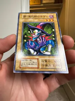 Yugioh! Saggi the Dark Clown Vol.7 2000 66602787 Japanese Vintage Ocg - Image 4