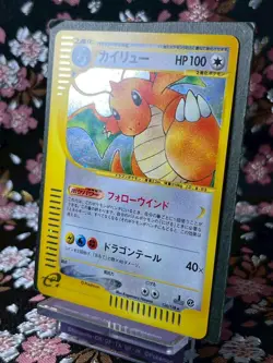 Swirl Dragonite 126/128 Expedition 2001 1st ED e Holo Japanese Pokemon Card NM - Image 2
