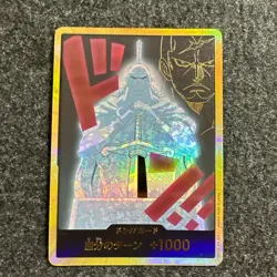 One Piece Card Game Kyros Don!! Premium Booster THE BEST Vol.2 PRB02 - Image 1