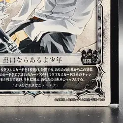 D.Gray-man Trading card game TCG Japanese Anime #09065 0726 - Image 5