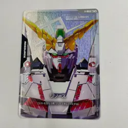 Gundam card game Resource Unicorn Gundam C+ Newtype Rising GD01 R-003 parallel - Image 1