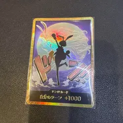 One Piece Card Game Carrot Don!! Super Parallel Booster THE BEST Vol.2 PRB02 - Image 1