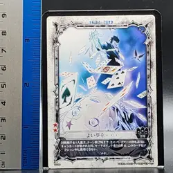D.Gray-man Trading card game TCG Japanese Anime #05056 0726 - Image 2