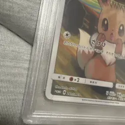Eevee Munch Scream PSA10 Promo 287 SM-P Japanese Pokemon Card Rare Mint - Image 5
