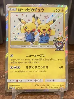 Pokemon Card Pikachu Promo 407/SM-P Osaka DX Grand Opening Play Condition Japan - Image 1