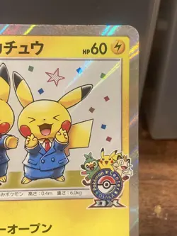 Pokemon Card Pikachu Promo 407/SM-P Osaka DX Grand Opening Play Condition Japan - Image 4