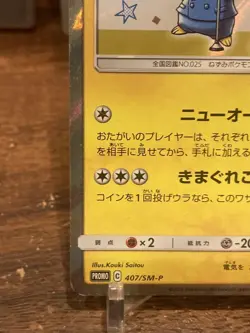 Pokemon Card Pikachu Promo 407/SM-P Osaka DX Grand Opening Play Condition Japan - Image 5