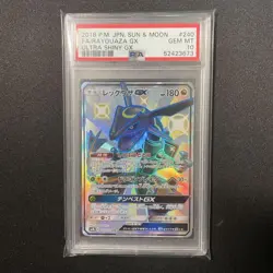 Rayquaza GX SSR PSA10 SM8b GX Ultra Shiny Japanese Pokemon Card Shiny Rare - Image 1