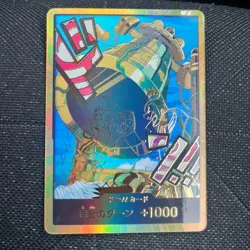 One Piece Card Game Kalgara Don!! Super Parallel Booster THE BEST Vol.2 PRB02 - Image 1