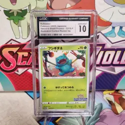CGC 10 Bulbasaur 337/S-P Illustration Contest 2022 - Pokemon TCG - SHIPS FAST - Image 1