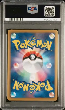Pokemon PSA 10 MAGNEZONE 025/070 R Plasma Gale 1st Edition Japanese GEM MINT - Image 2