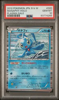 Pokemon PSA 10 Manaphy #020 BW7 1st Edition Plasma Gale 2012 Japanese - Image 1