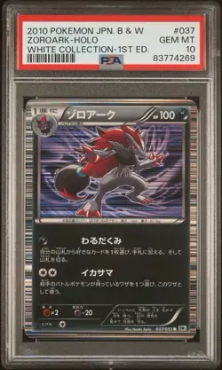 2010 Pokemon Japanese Black & White Collection #037 Holo Zoroark PSA 10 MINT - Image 1