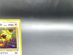 Pidgeot Jungle No.018 Holo 1997 Moderately Played Japanese Pokemon Card #4 - Image 3