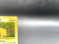 Ampharos Neo Revelation No.181 Holo Excellent Japanese Pokemon Card #2 - Image 3