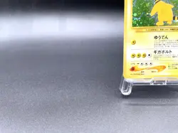 Ampharos Neo Revelation No.181 Holo Excellent Japanese Pokemon Card #2 - Image 5