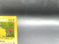 Ampharos Neo Revelation No.181 Holo Excellent Japanese Pokemon Card #3 - Image 3