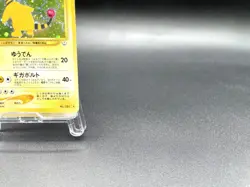 Ampharos Neo Revelation No.181 Holo Excellent Japanese Pokemon Card #3 - Image 4