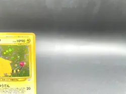 Ampharos Neo Revelation No.181 Holo Excellent Japanese Pokemon Card #4 - Image 3