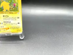 Ampharos Neo Revelation No.181 Holo Excellent Japanese Pokemon Card #4 - Image 4